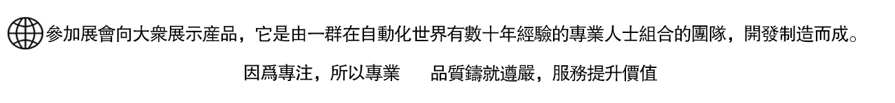 展会新闻.jpg