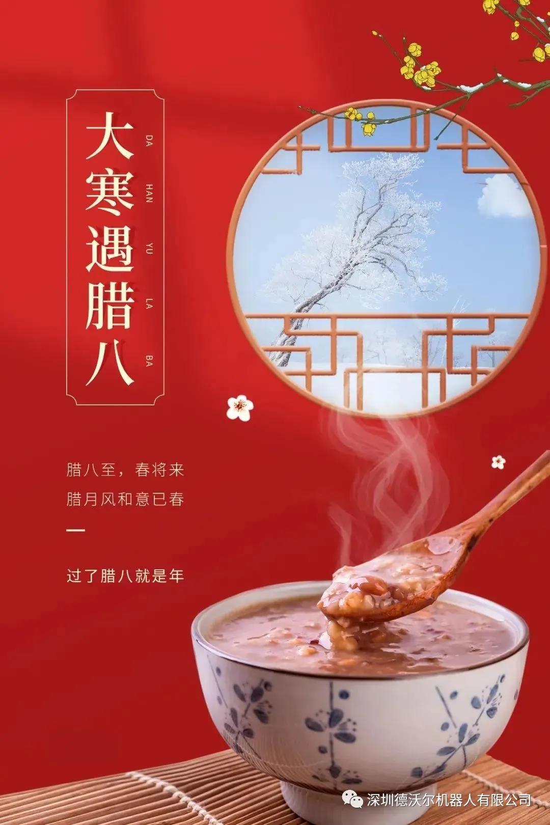 微信图片_20211207133634.jpg
