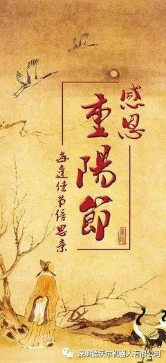 微信图片_20211207135509.jpg