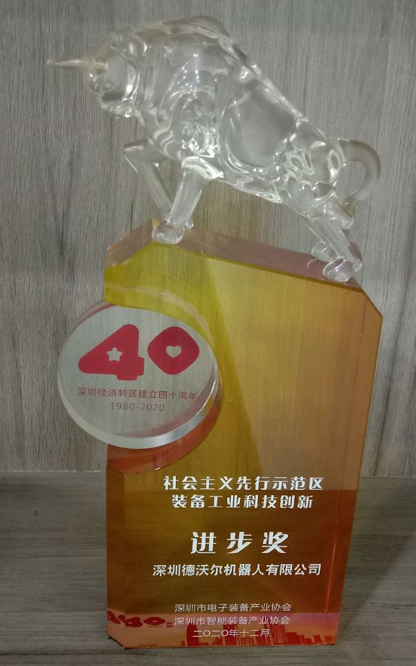 微信图片_20211207113708.jpg