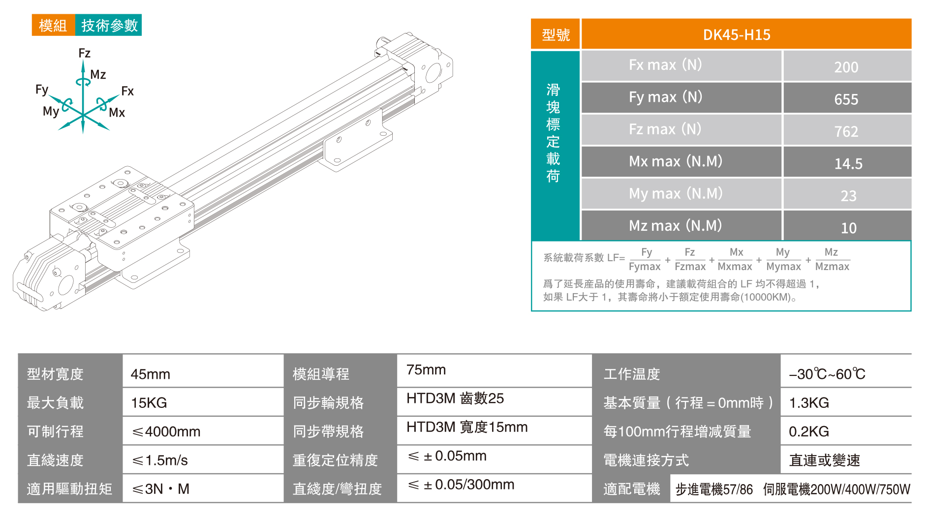 德沃尔-2022(1)-107.jpg