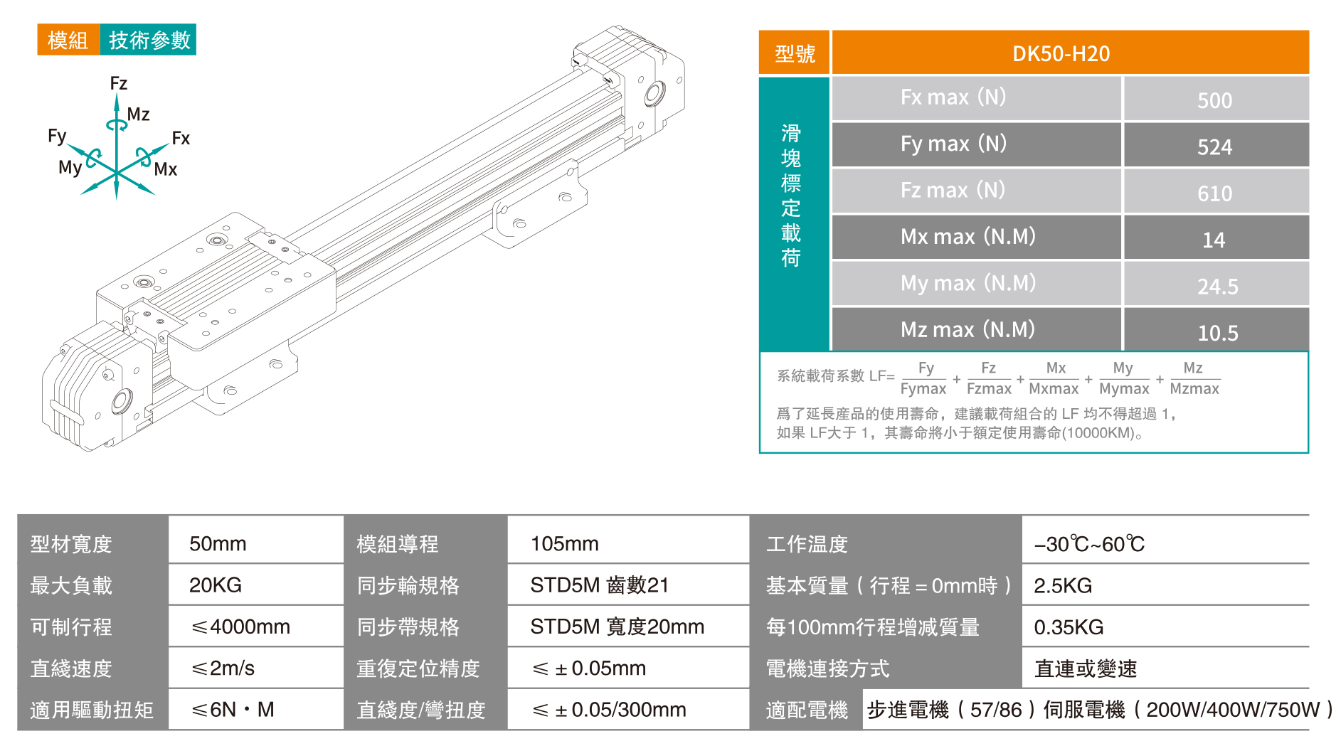 德沃尔-2022(1)-108.jpg