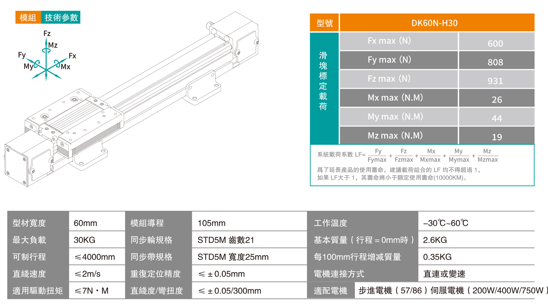 德沃尔-2022(1)-113.jpg